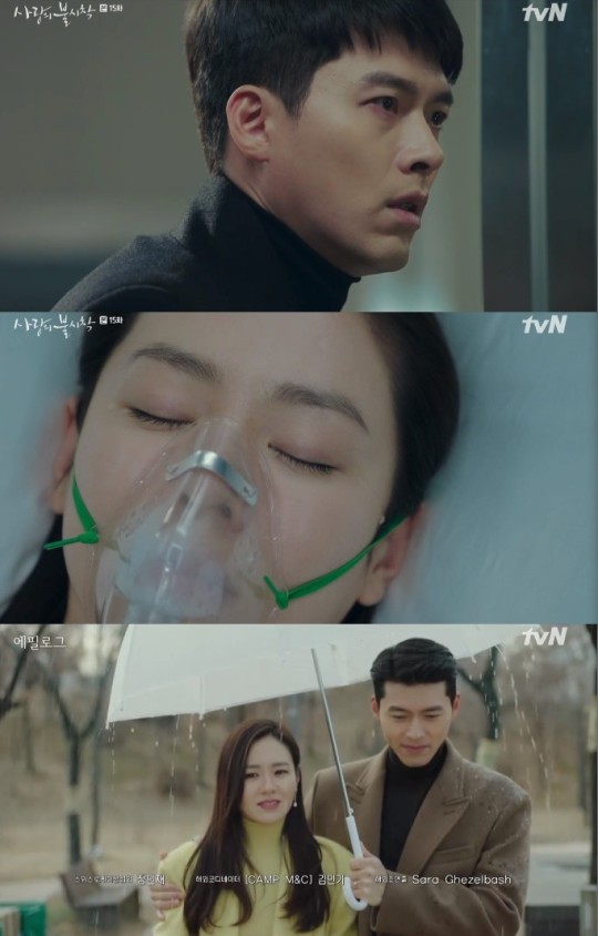 “행복했다” ‘사랑의 불시착’ 손예진, 무의식 고백…현빈 눈물 엔딩 디스패치 뉴스는 팩트다!