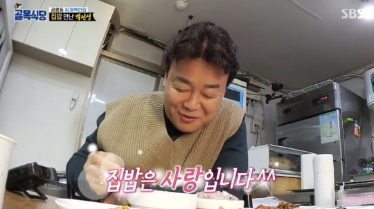 찌개와백반 이미지