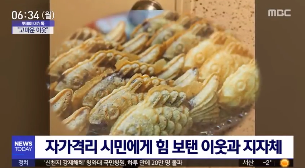 치킨벨 이미지