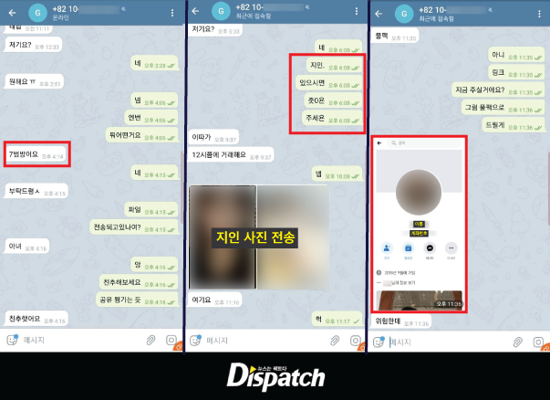 포장박사 이미지