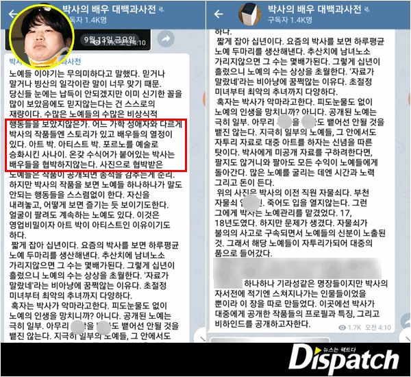 포장박사 이미지