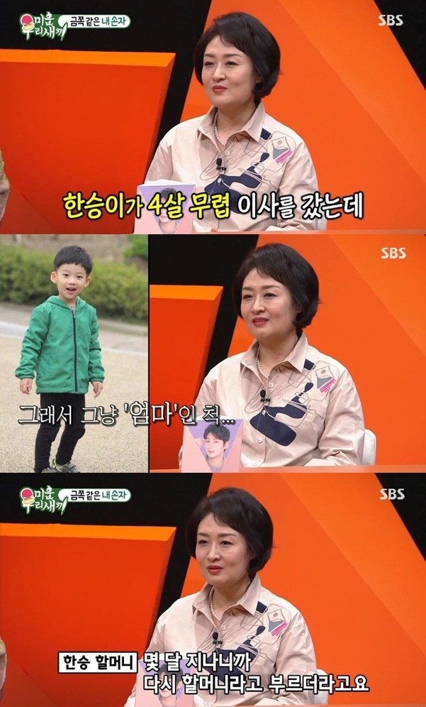 한승이엔 이미지
