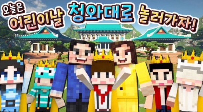 (주)샌드박스네트워크 이미지
