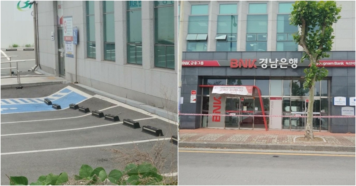 부산 녹산공단 2층 은행 건물 쿵하는 소리와 함께 통째 기우뚱 | 디스패치 | 뉴스는 팩트다! 부산 녹산공단 2층 은행 건물 쿵하는 소리와 함께... 
