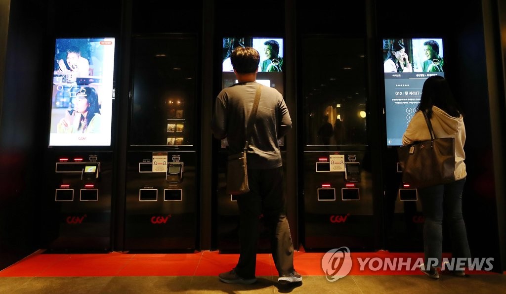 쿠팡노래연습장 이미지