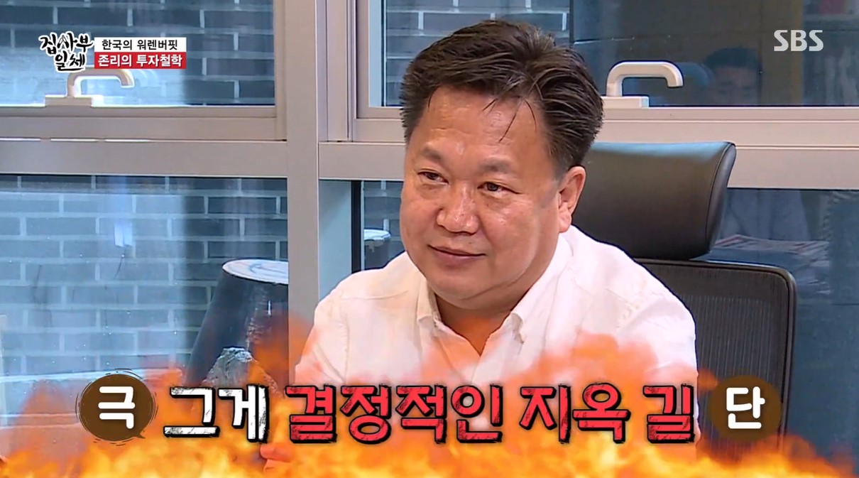 지옥행 이미지