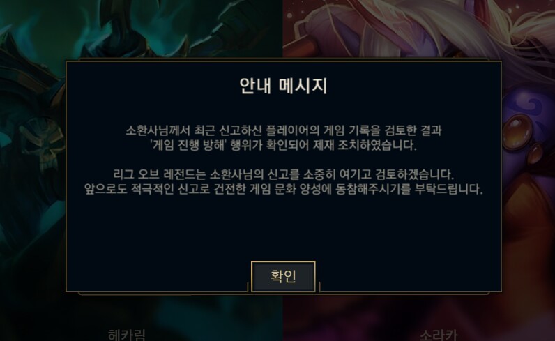 트롤롤로 이미지