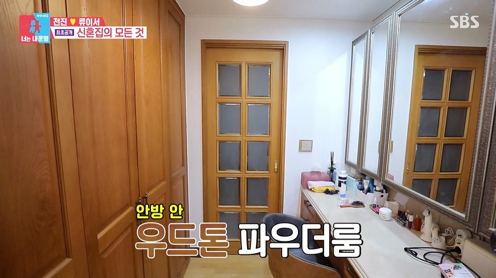 전진인테리어 이미지
