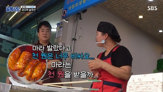 어묵집 이미지