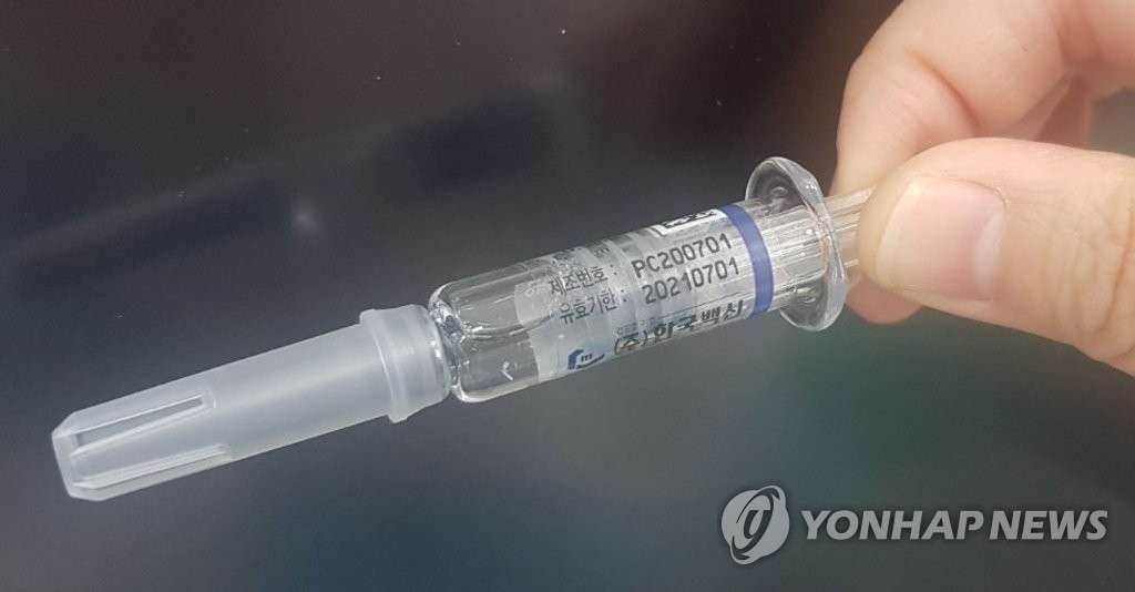 신사약품 이미지