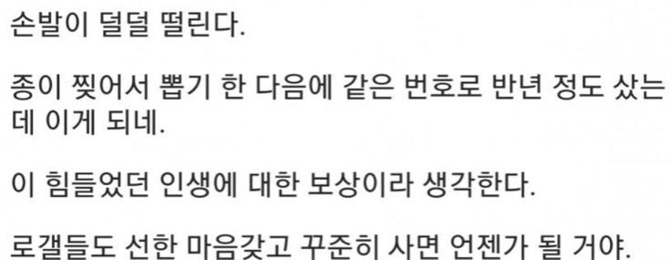 천운로또복권방 이미지