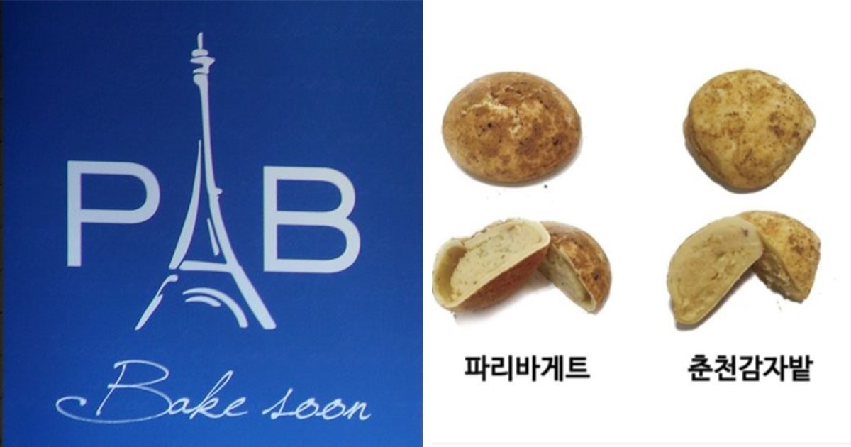 파리바게뜨 상생빵도 논란…표절 아니지만 생산 중단 | 디스패치 | 뉴스는 팩트다! 파리바게뜨 상생빵도 논란…표절 아니지만 생산 중단