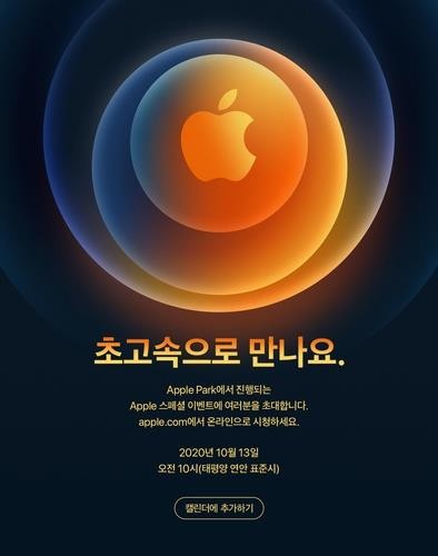 애플팩트 이미지