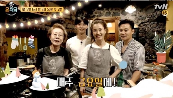 윤식당 사진 7