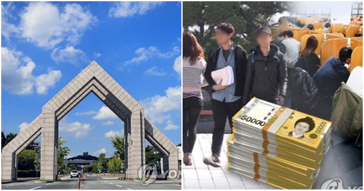 장학금 2억원 드립니다…충남대학교, 수능 1등급 학생 파격 모집 | 디스패치 | 뉴스는 팩트다! 장학금 2억원 드립니다…충남대학교, 수능... 