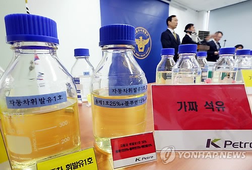 대원석유 이미지