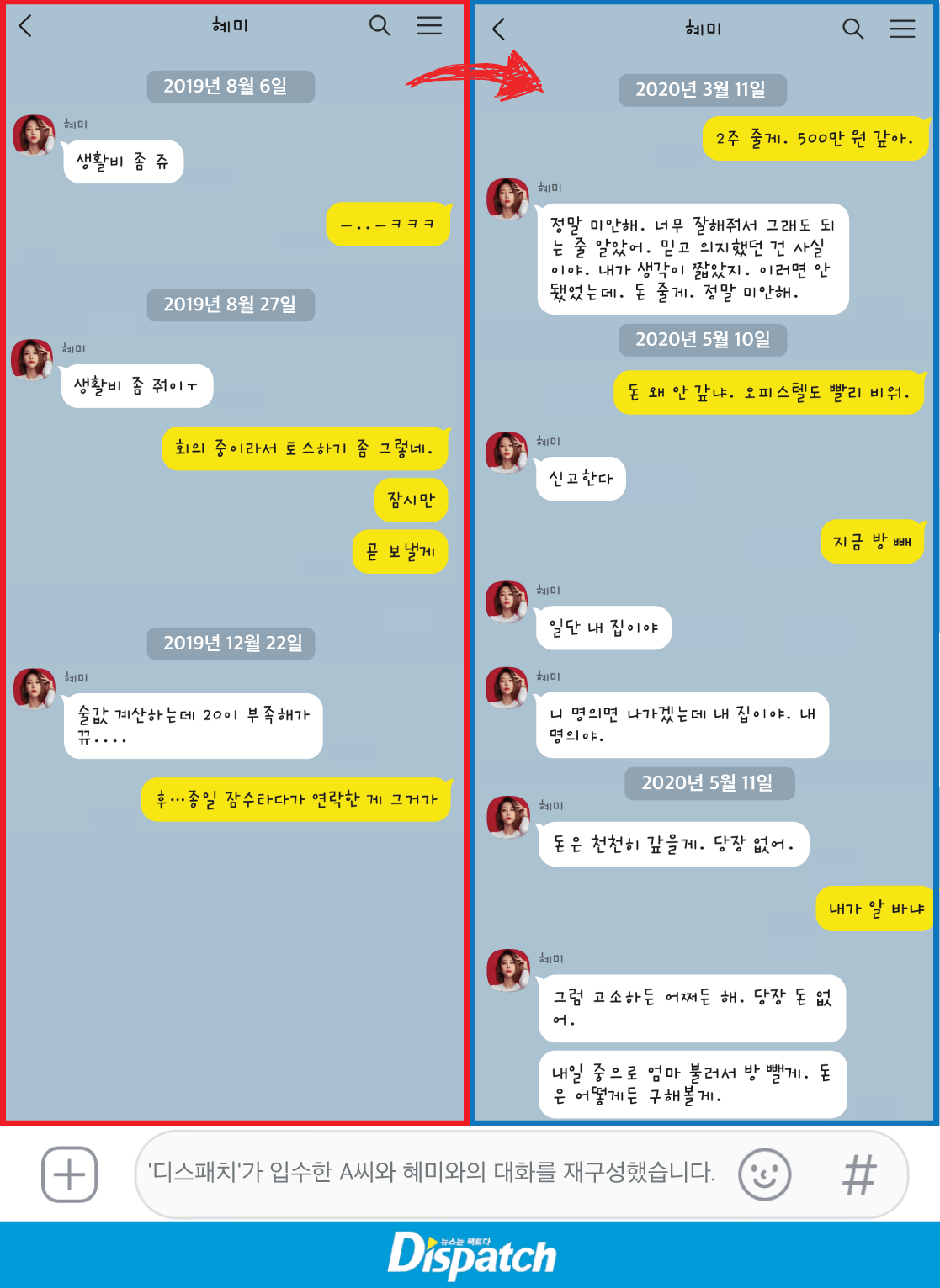 단독] 