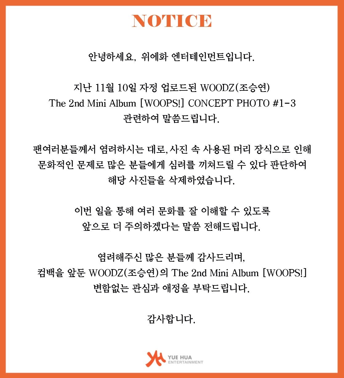 대로장식 이미지