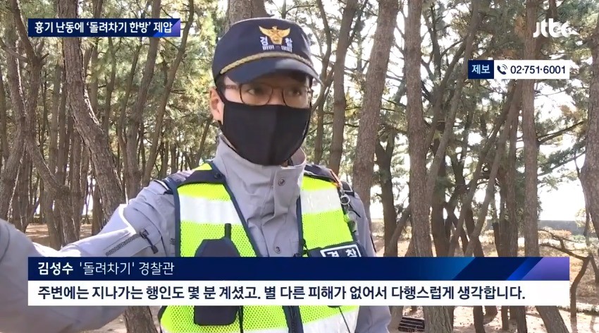 공무점주 이미지