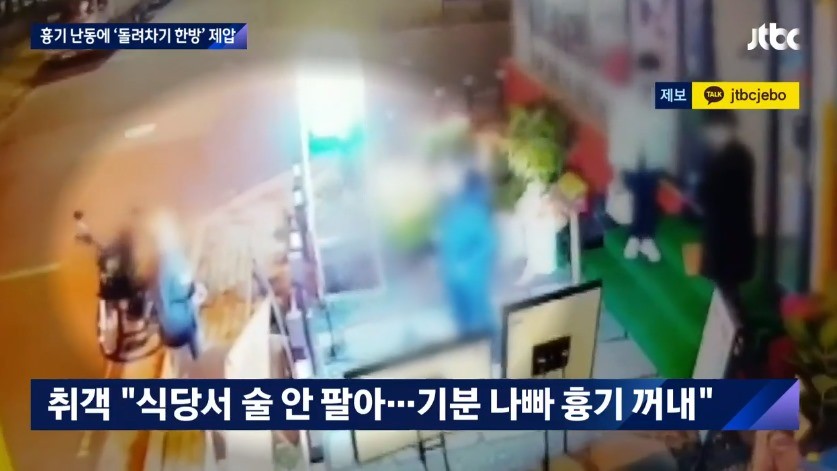 공무점주 이미지