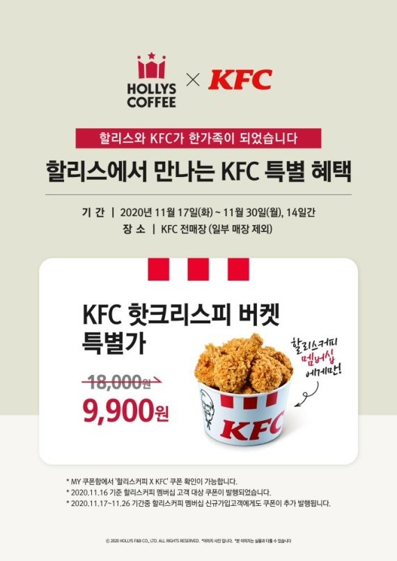 할리스커피인천서 이미지