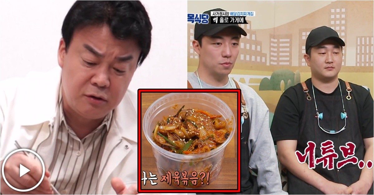 커피가루 넣으면 불맛 난다고