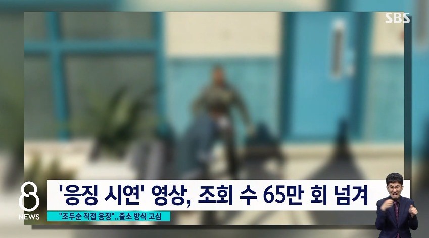 "조두순 나오면 응징" 잇따른 '보복 예고'에 출소 앞두고 방법 ...