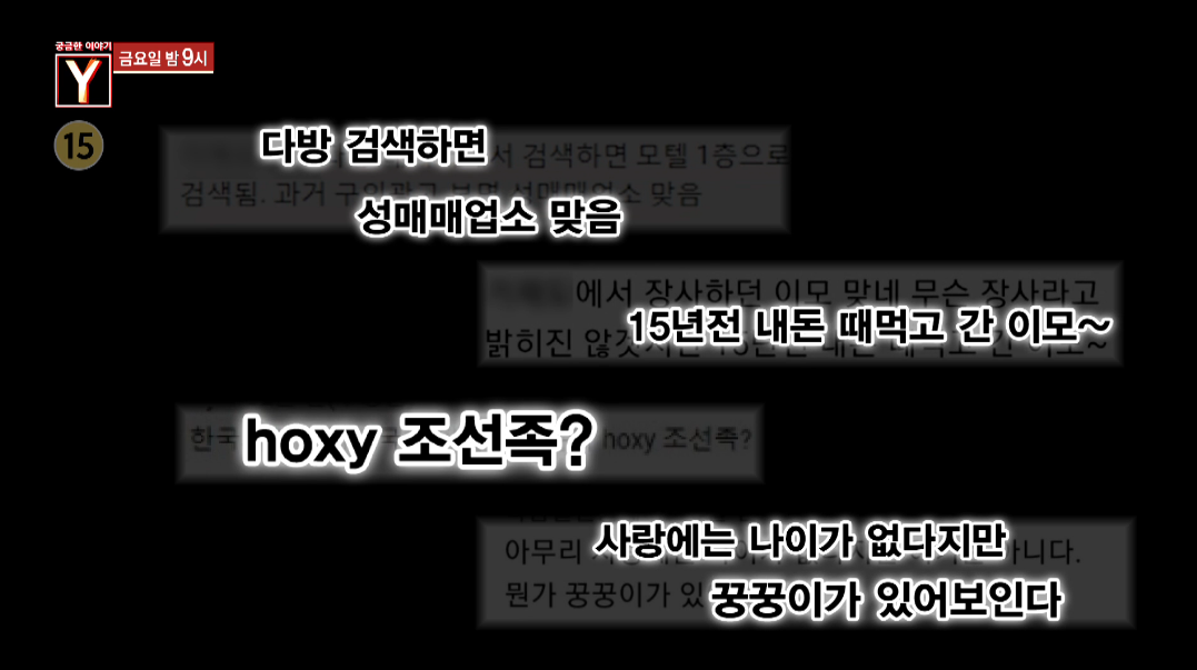 다정여관 이미지