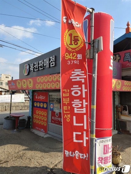 서울로또방 이미지