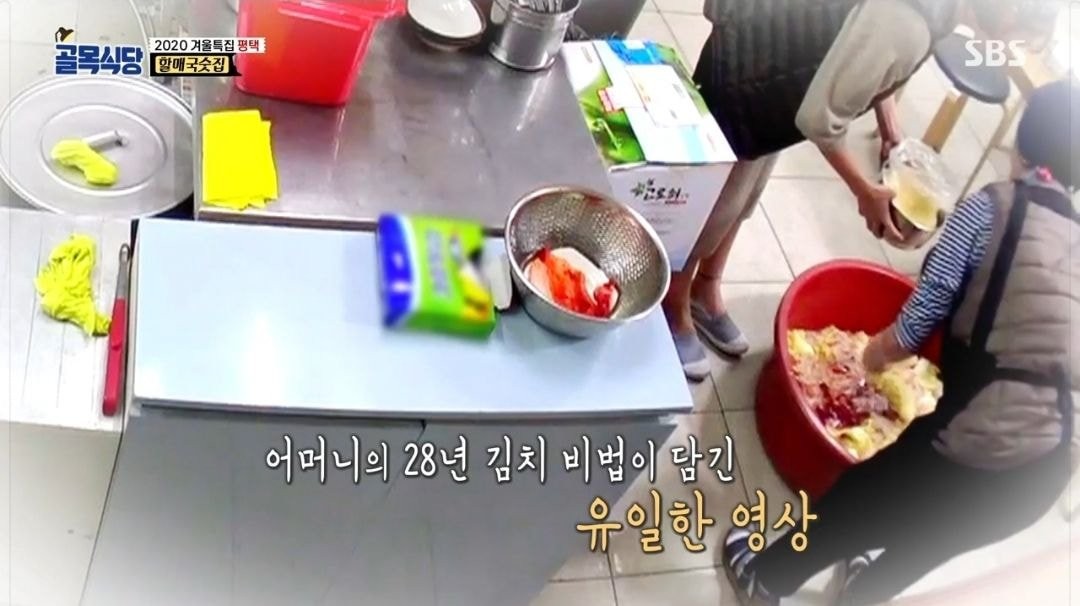 영상식당 이미지
