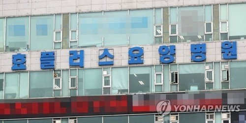 중앙효요양병원 이미지