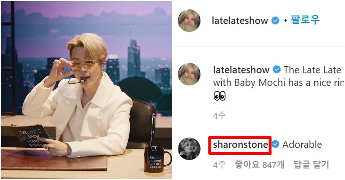 “Are you too’Ami’?”  Sharon Stone’s reaction to Jimin’s photos of’BTS’ |  Dispatch