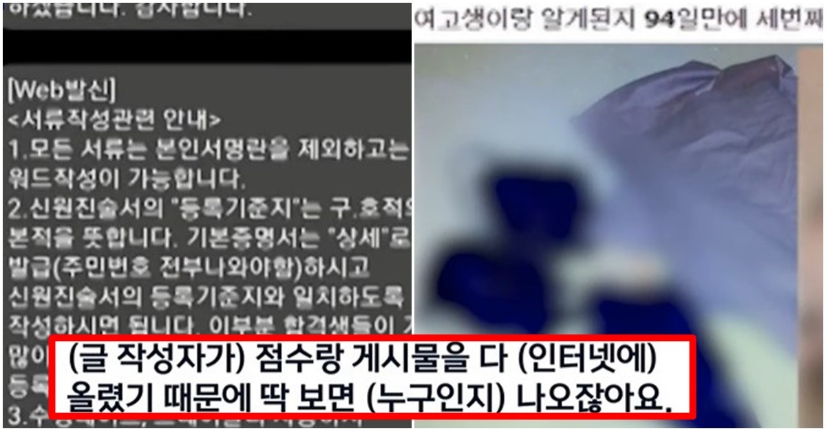 ê²½ê¸°ë„ì²­ì—ì„œ 7ê¸‰ ê³µë¬´ì› ì¼ë²  íšŒì› ì°¾ì„ ìˆ˜ ìžˆì—ˆë˜ ì´ìœ  Snsfeed ì œíœ´ì½˜í…ì¸  ì œê³µ ì‹¤ì‹œê°„ í•«ì´ìŠˆ