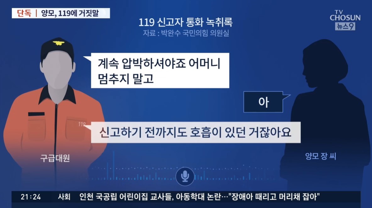 정인그룹주 이미지