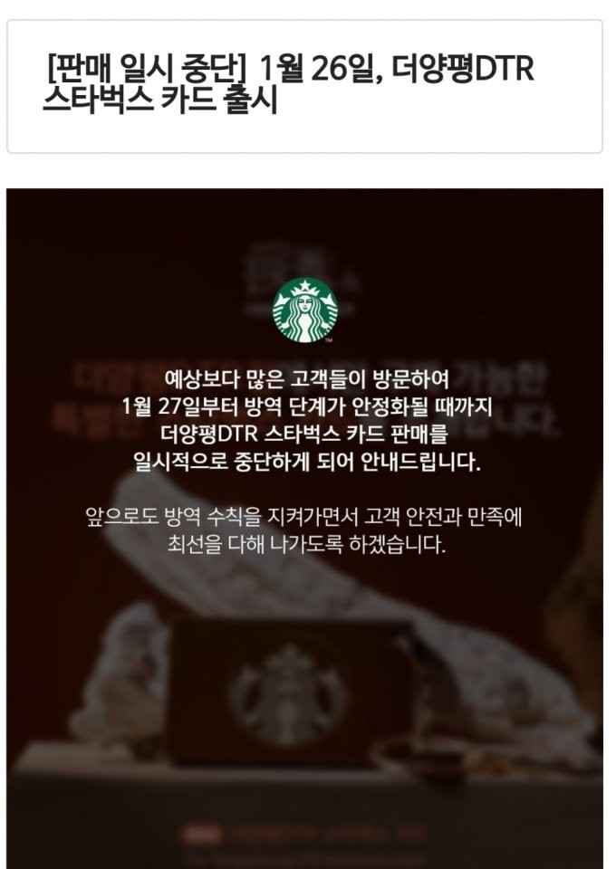 더양평 이미지