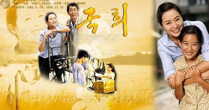 국희 이미지
