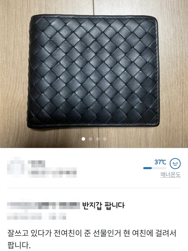 당근의류 이미지