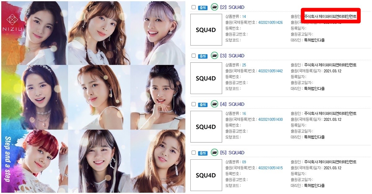 "4인조 男밴드 vs. 소속그룹 유닛?" 'SQU4D' 상표 출원한 JYP | SNSFeed 제휴콘텐츠 제공 '실시간 핫이슈'