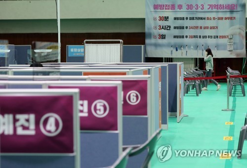 백신상회 이미지