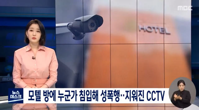 문거모텔 이미지