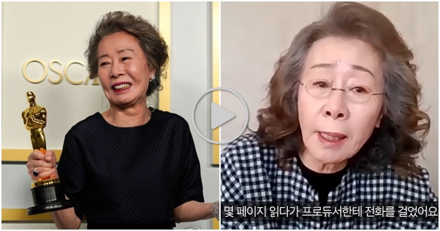 '아카데미 여우조연상' 윤여정, 영화 '미나리' 찍게된 이유 ...