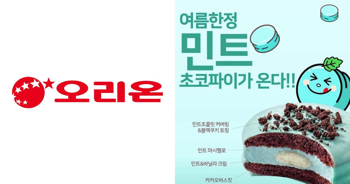 블라인드 | 서울향료 뉴스