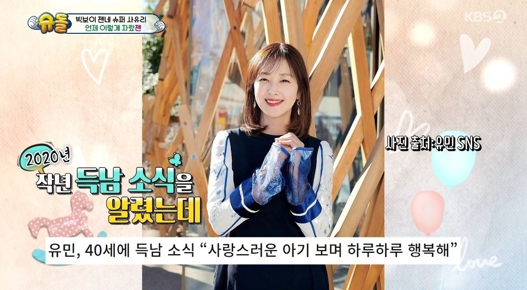 유민환경 이미지