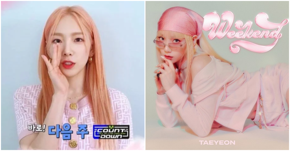 “믿듣탱, 기대해”…4년 만에 음방 컴백하는 태연 | 디스패치 | 뉴스는 팩트다! “믿듣탱, 기대해”…4년 만에 음방 컴백하는 태연