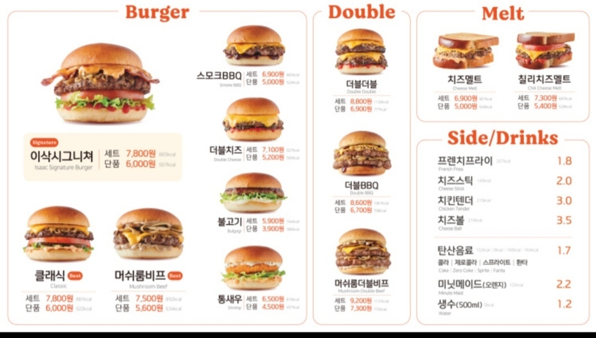 이삭커뮤니티 이미지