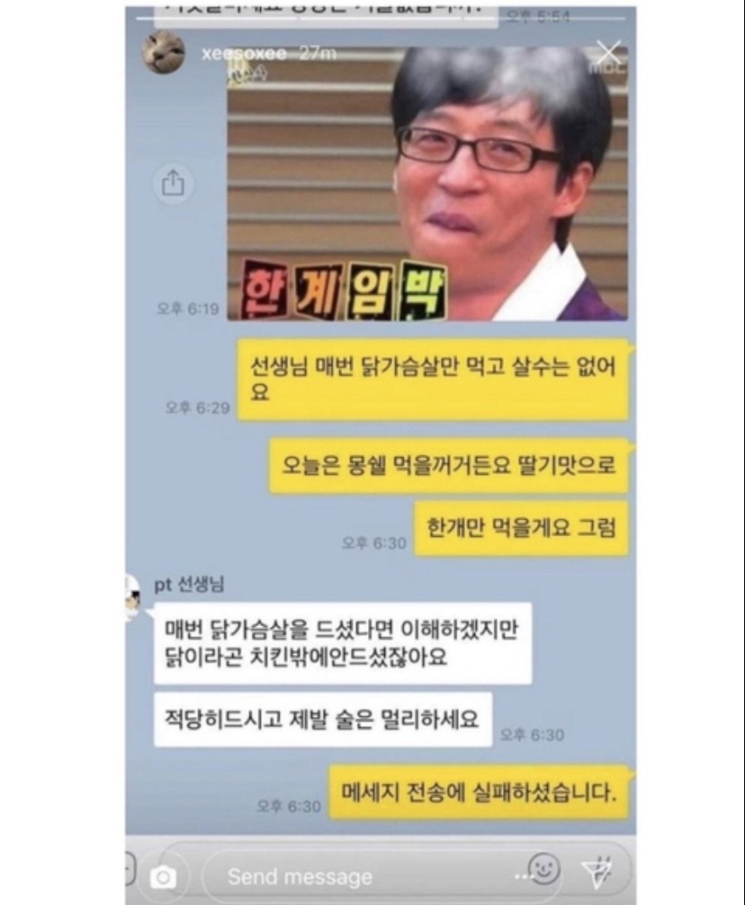 털털하다 이미지
