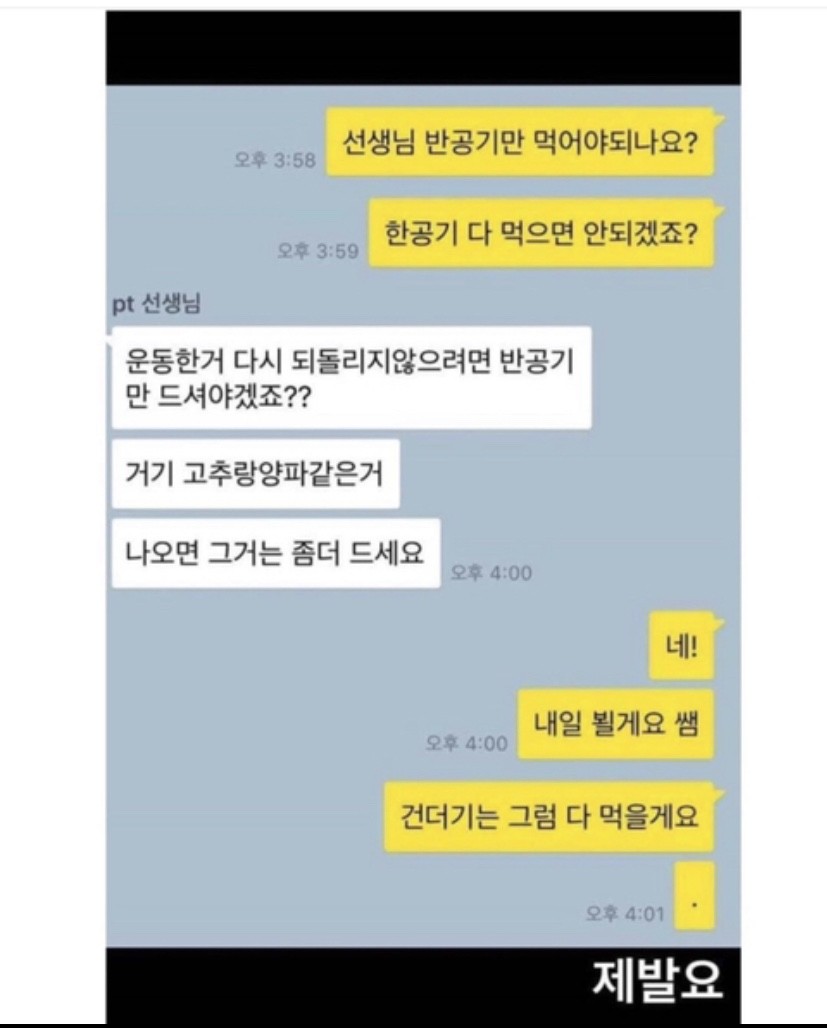 털털하다 이미지