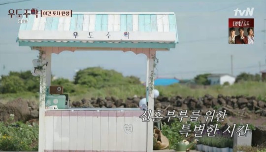 용포차 이미지