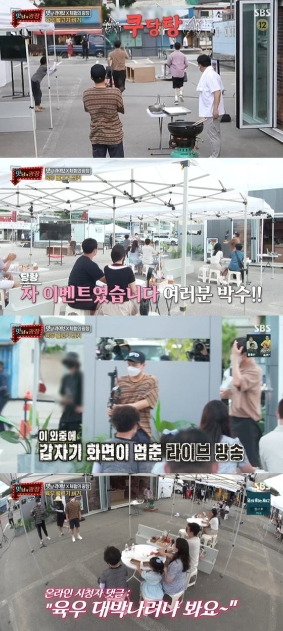 광장라이브 이미지