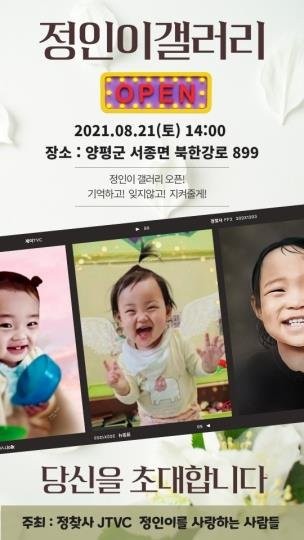 갤러리손수 이미지